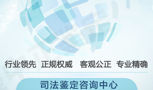 南京升学DNA鉴定机构在哪,
